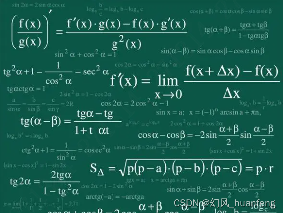 掌握高等数学、线性代数、概率论所需数学知识及标题建议插图