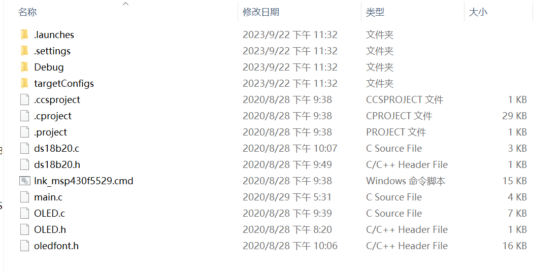 【TB作品】MSP430F5529 单片机，温度控制系统，DS18B20，使用MSP430实现的智能温度控制系统插图