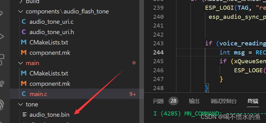 ESP32 IDF ADF 加入音频插图