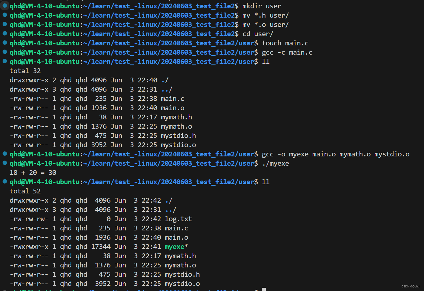 【Linux】深入解析动静态库：原理、制作、使用与动态链接机制插图(1)