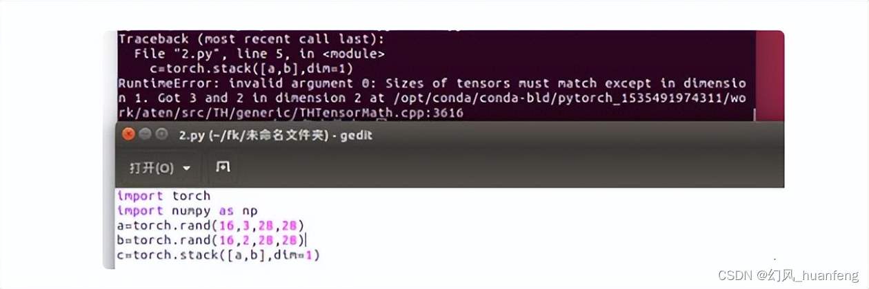 每天五分钟深度学习框架pytorch：多维tensor向量在某一维度的拼接和分割插图(2)