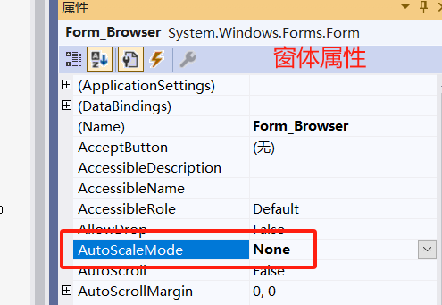 C# Winform DPI自适应方案插图