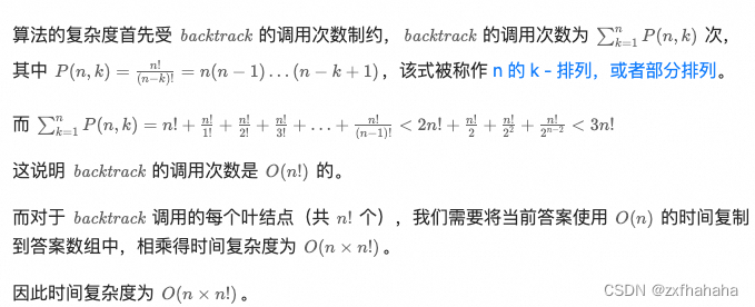 第一页总结插图