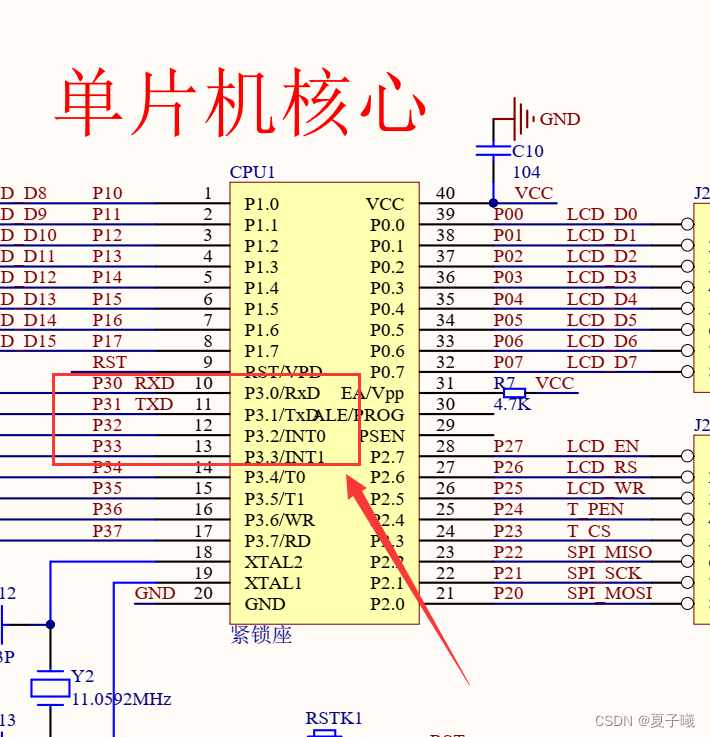 51单片机STC89C52RC——2.1 独立按键控制LED亮灭插图(3)