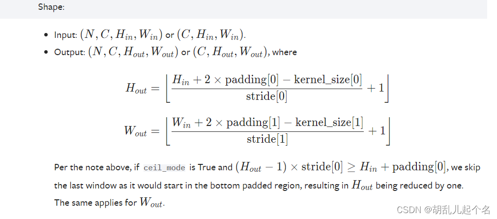 pytorch–Pooling layers插图(2)