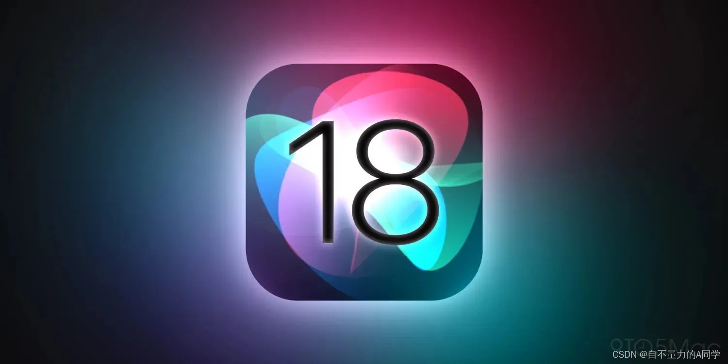 iOS18:借助 Al，Siri 将获得广泛的知识，以便触发各个应用的功能插图