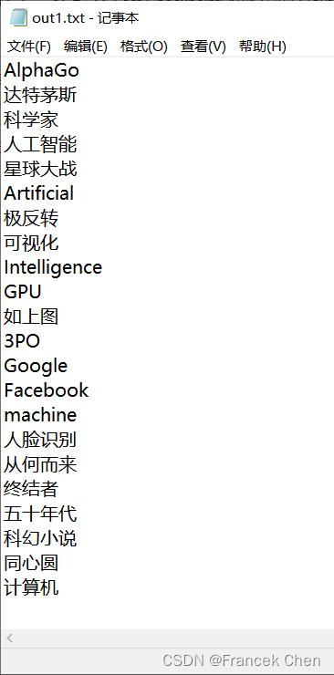 Python编程实验五：文件的读写操作插图(3)