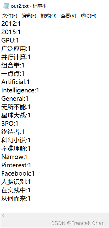 Python编程实验五：文件的读写操作插图(5)