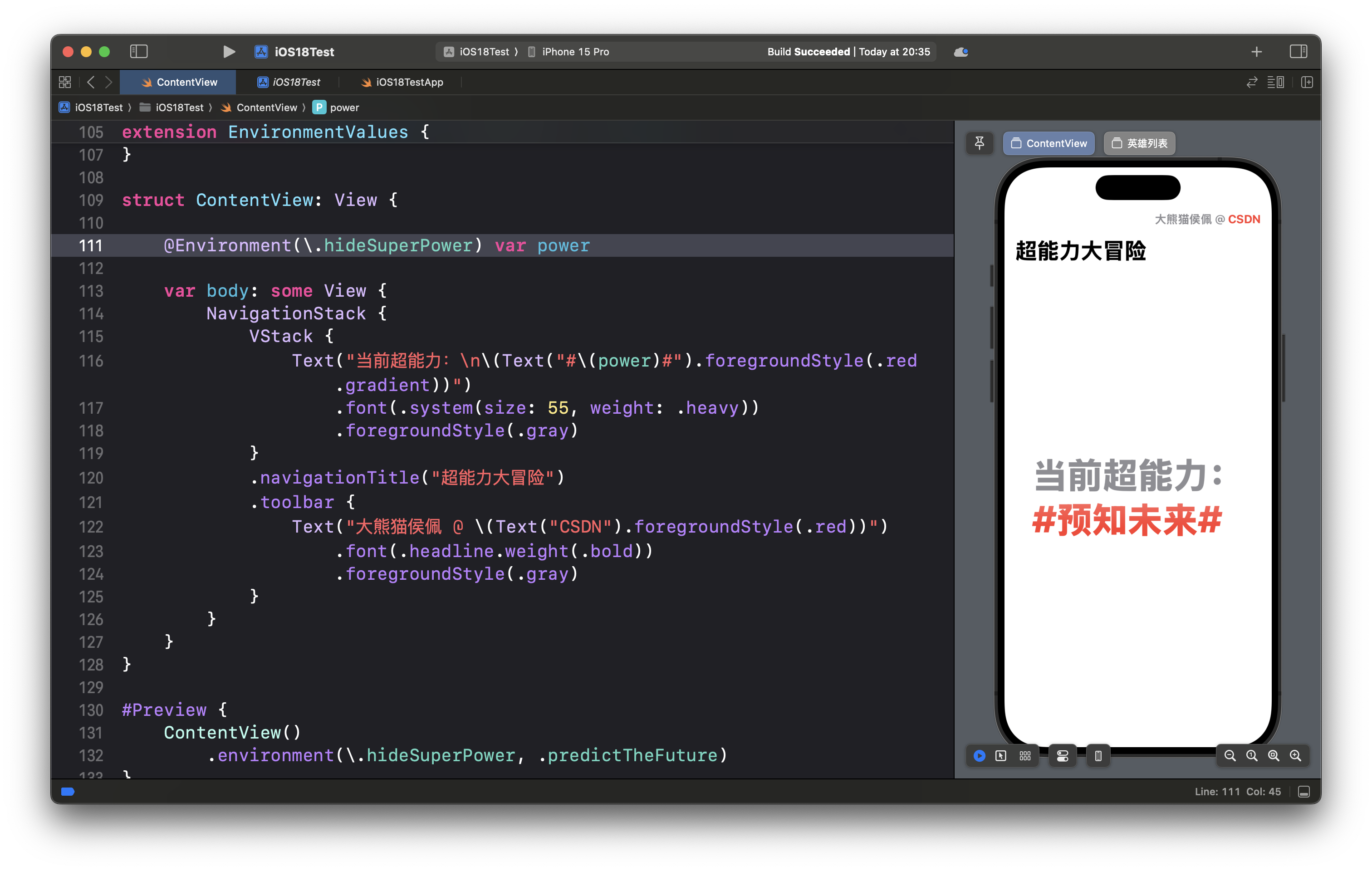 SwiftUI 6.0（Xcode 16）全新 @Entry 和 @Previewable 宏让开发妙趣横生插图(4)