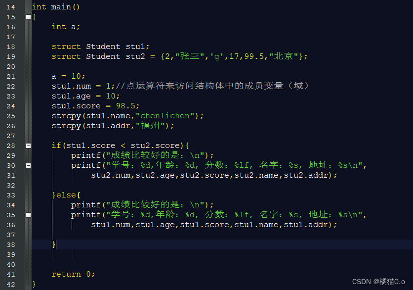 【C语言从入门到入土】第八章 结构体插图(4)