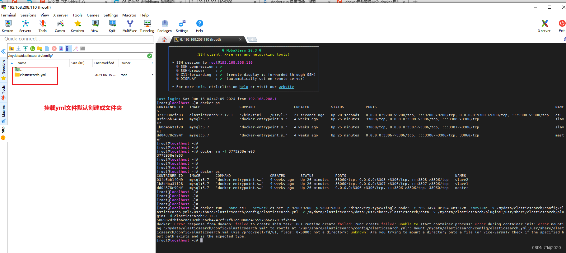 Elasticsearch 安装踩坑！插图