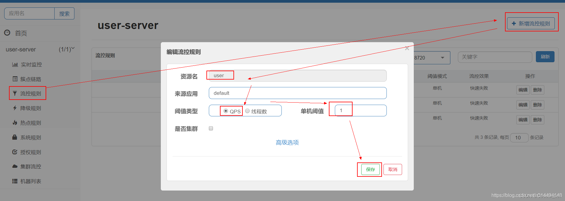 SpringCloudAlibaba组件集成插图(5)