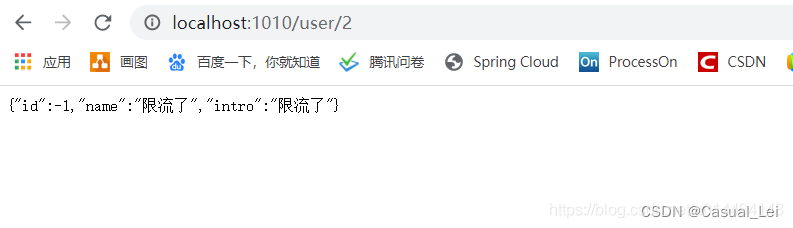 SpringCloudAlibaba组件集成插图(6)