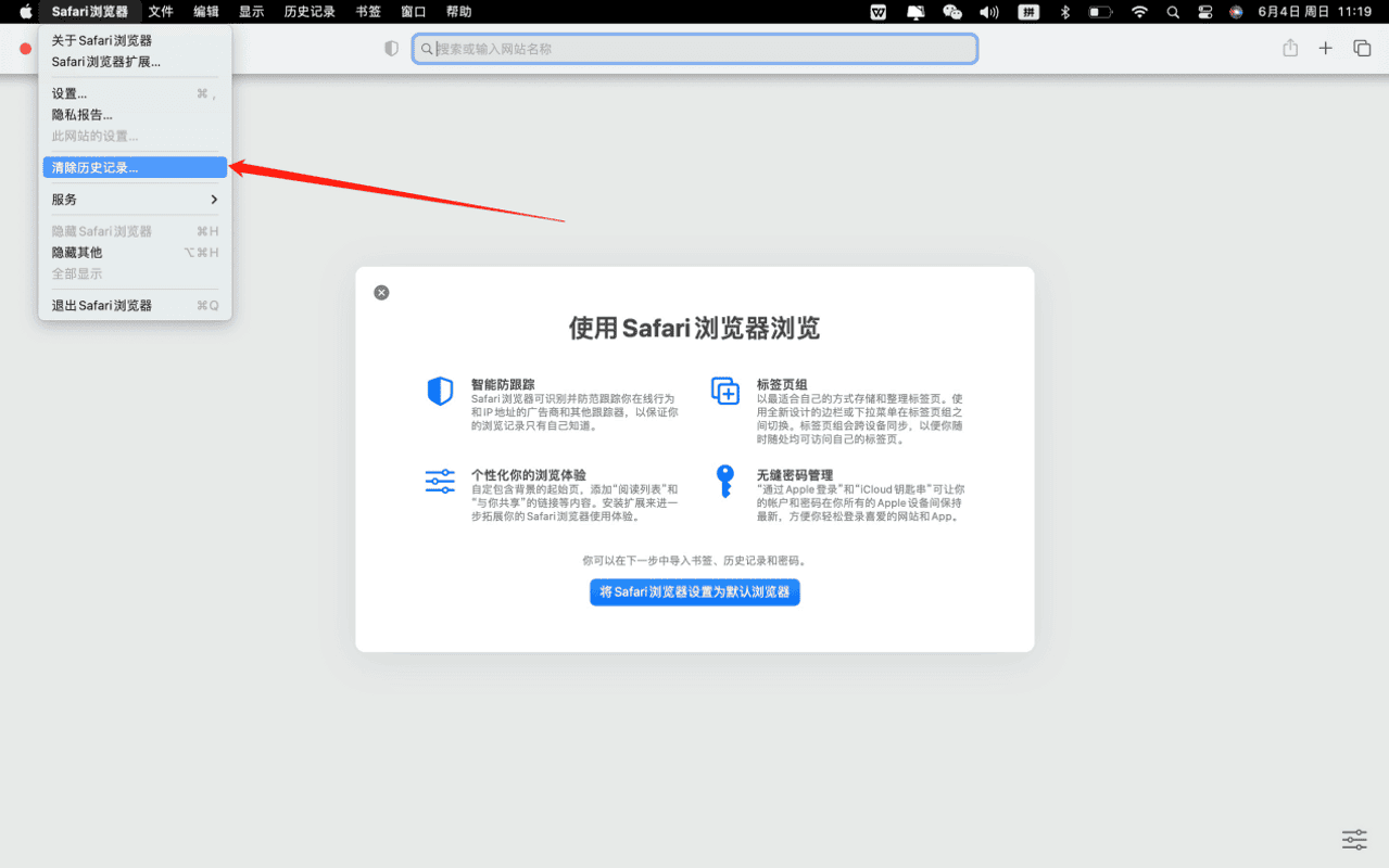 CleanMyMacX4.15.4如何优化苹果电脑系统缓存，告别MacBook卡顿，提升mac电脑性能插图(2)