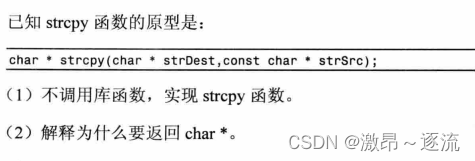 C++程序员笔试训练插图(1)