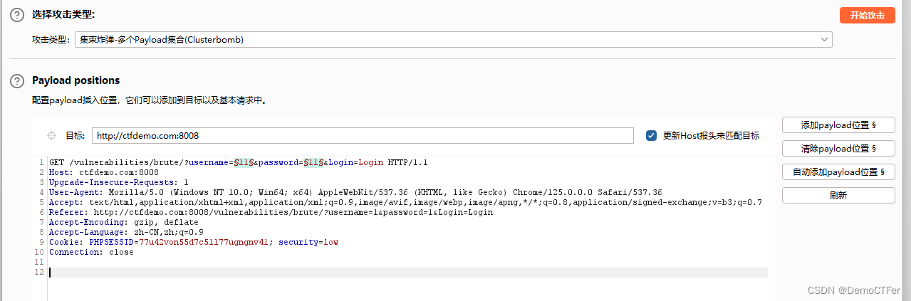 DVWA – Brute Force插图(1)