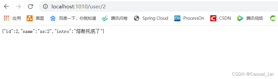 SpringCloudAlibaba组件集成插图(10)