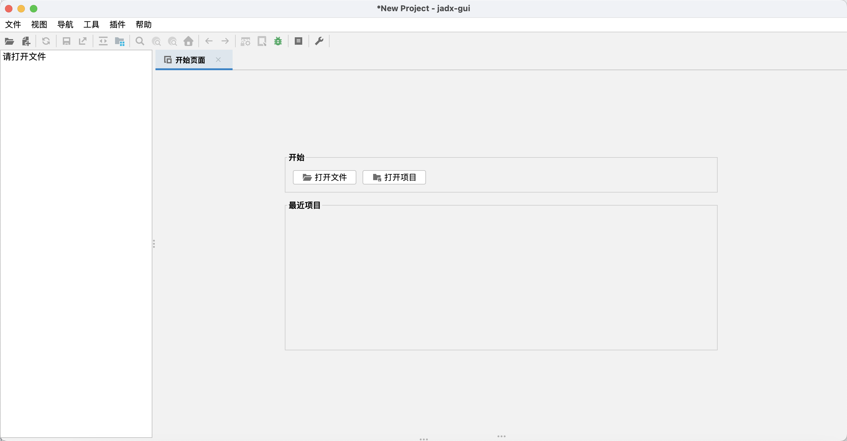 Mac安装jadx并配置环境插图(1)