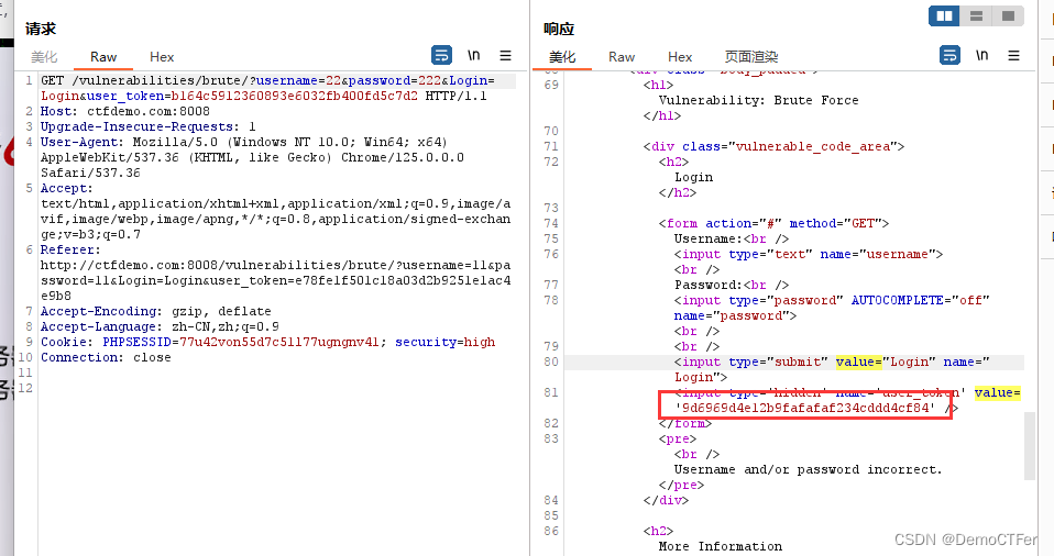 DVWA – Brute Force插图(6)