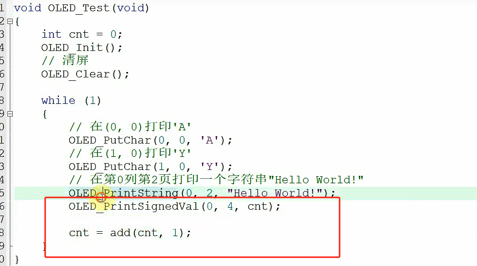 【FreeRTOS】ARM架构&汇编实例插图(4)