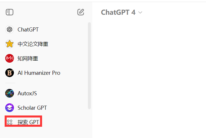 智能体（Agent）实战——从gpts到auto gen插图(1)