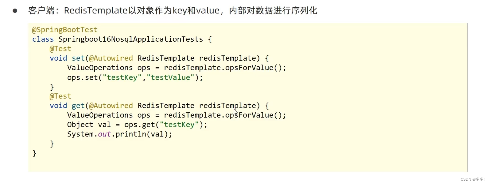 非关系型数据库NoSQL数据层解决方案 之 redis springboot整合与读写操作 2024详解以及window版redis5.0.14下载百度网盘插图(14)