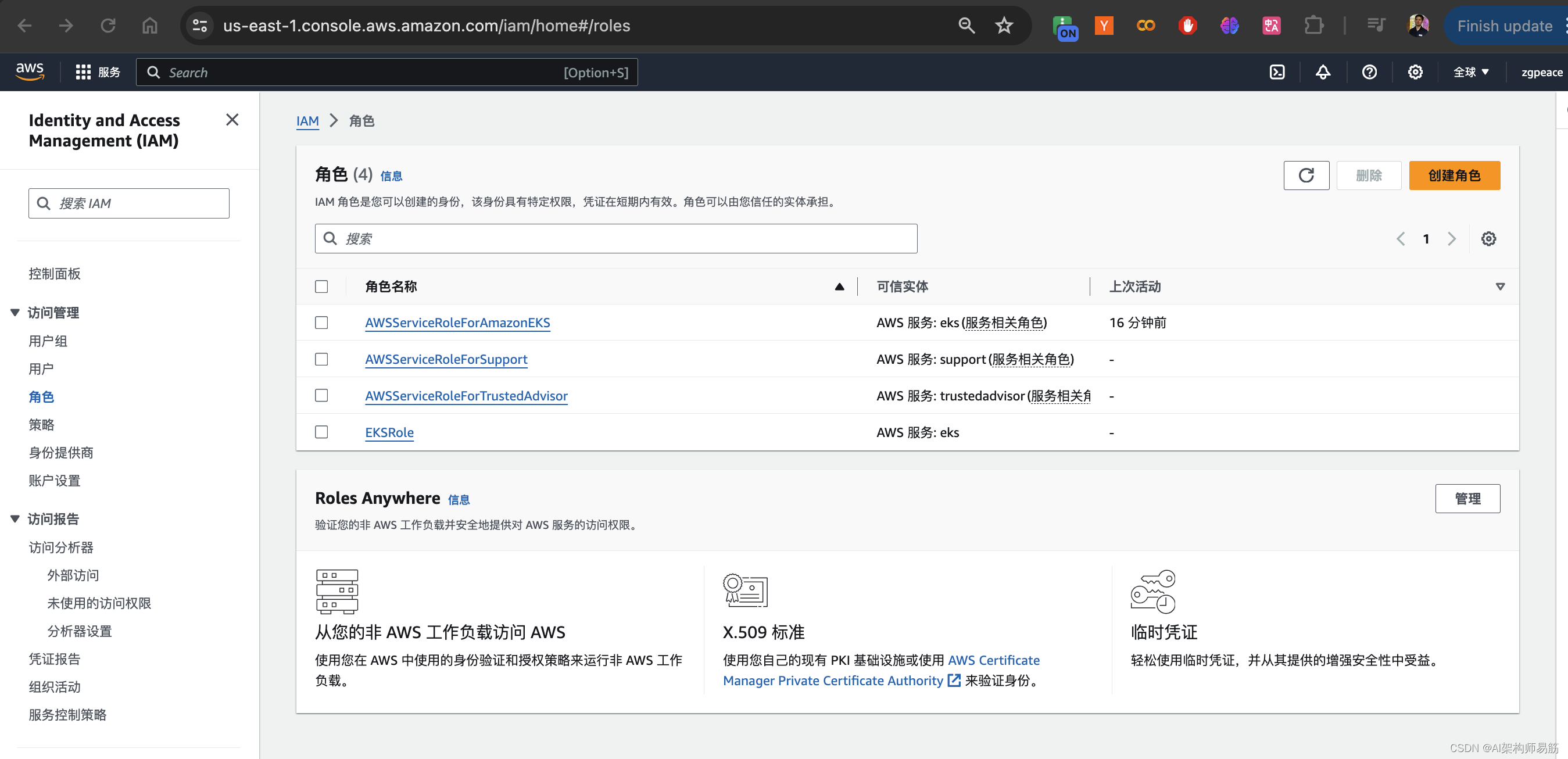 在AWS上运行的EKS Elastic Kubernetes Service 创建集群Cluster，Node group, Nodes插图(16)