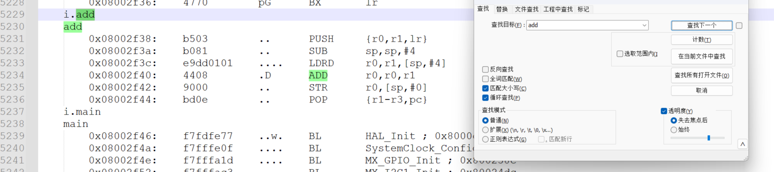 【FreeRTOS】ARM架构&汇编实例插图(10)