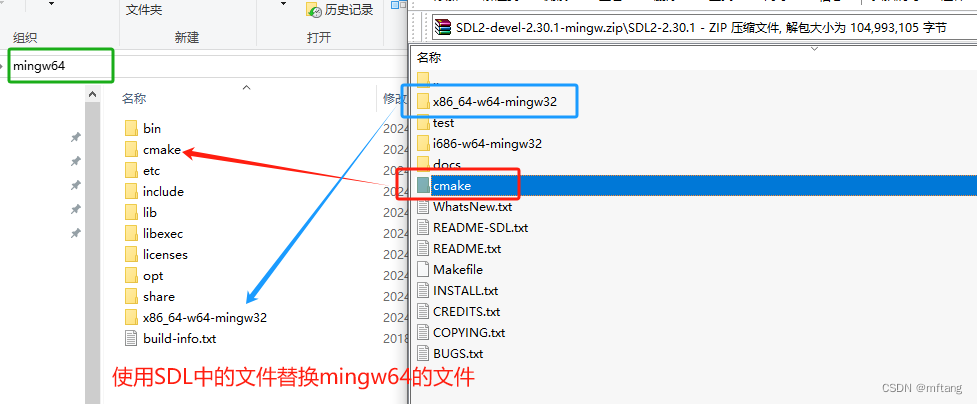 基于VSCode和MinGW-w64搭建LVGL模拟开发环境插图(13)