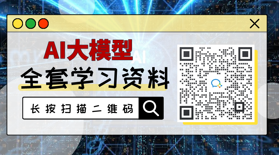 NL2SQL技术方案系列(1)：NL2API、NL2SQL技术路径选择；LLM选型与Prompt工程技巧，揭秘项目落地优化之道插图(11)