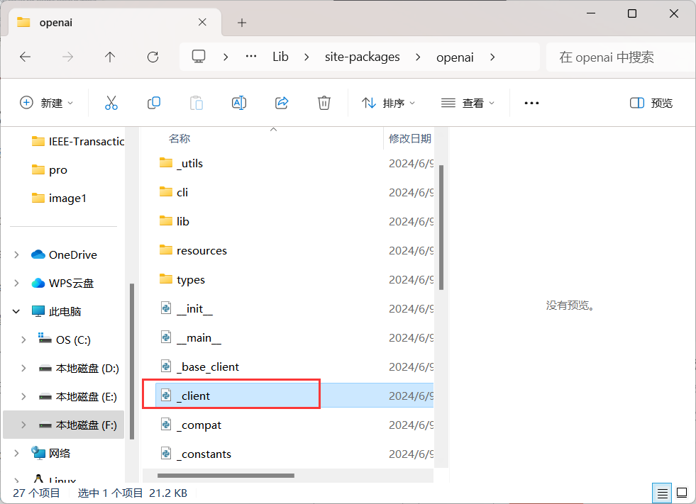 智能体（Agent）实战——从gpts到auto gen插图(12)