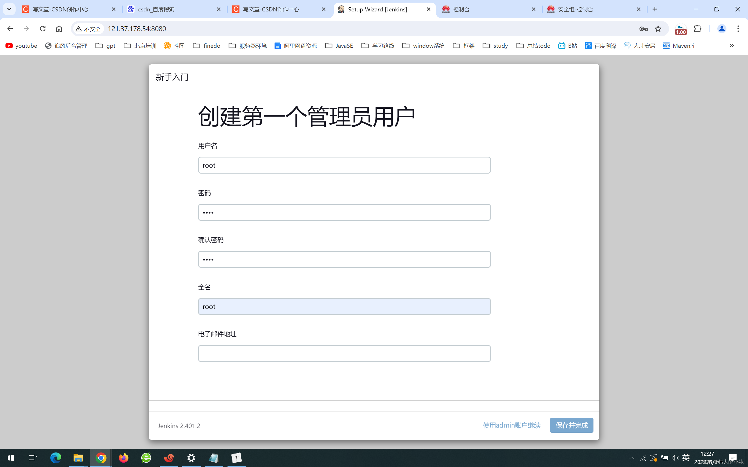 快速搭建Jenkins自动化集成cicd工具插图(6)