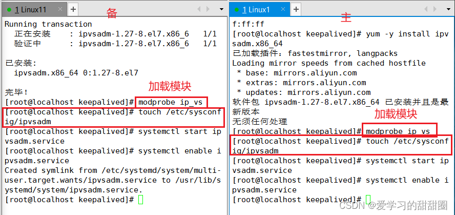 LVS+keepalived群集插图(1)