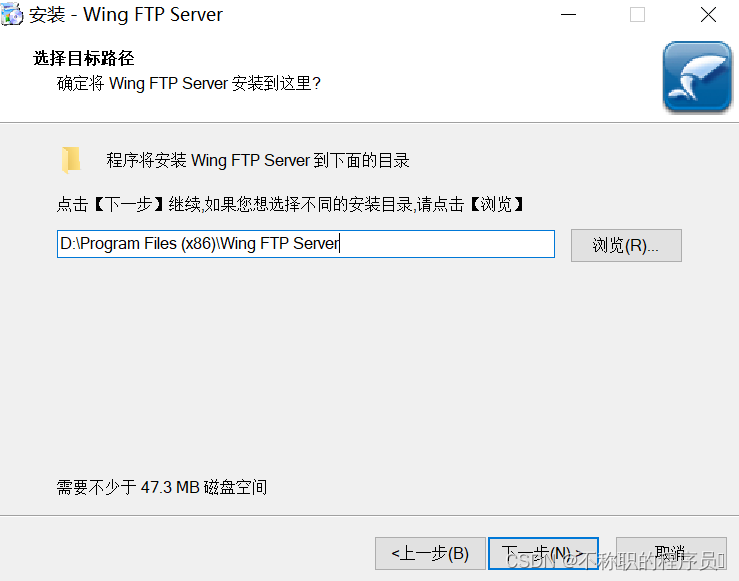 Wing FTP Server v7.2.0 解锁版安装教程 (跨平台的专业FTP服务器软件)插图(1)