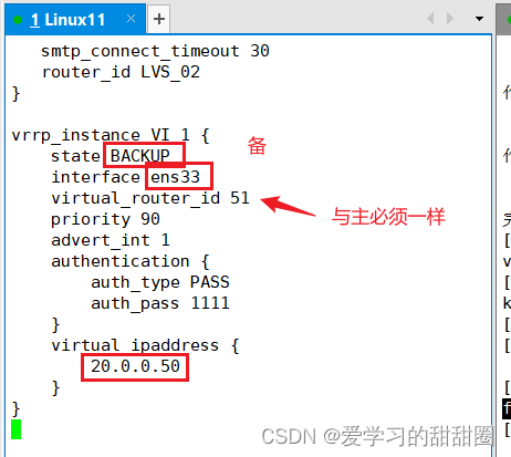 LVS+keepalived群集插图(8)