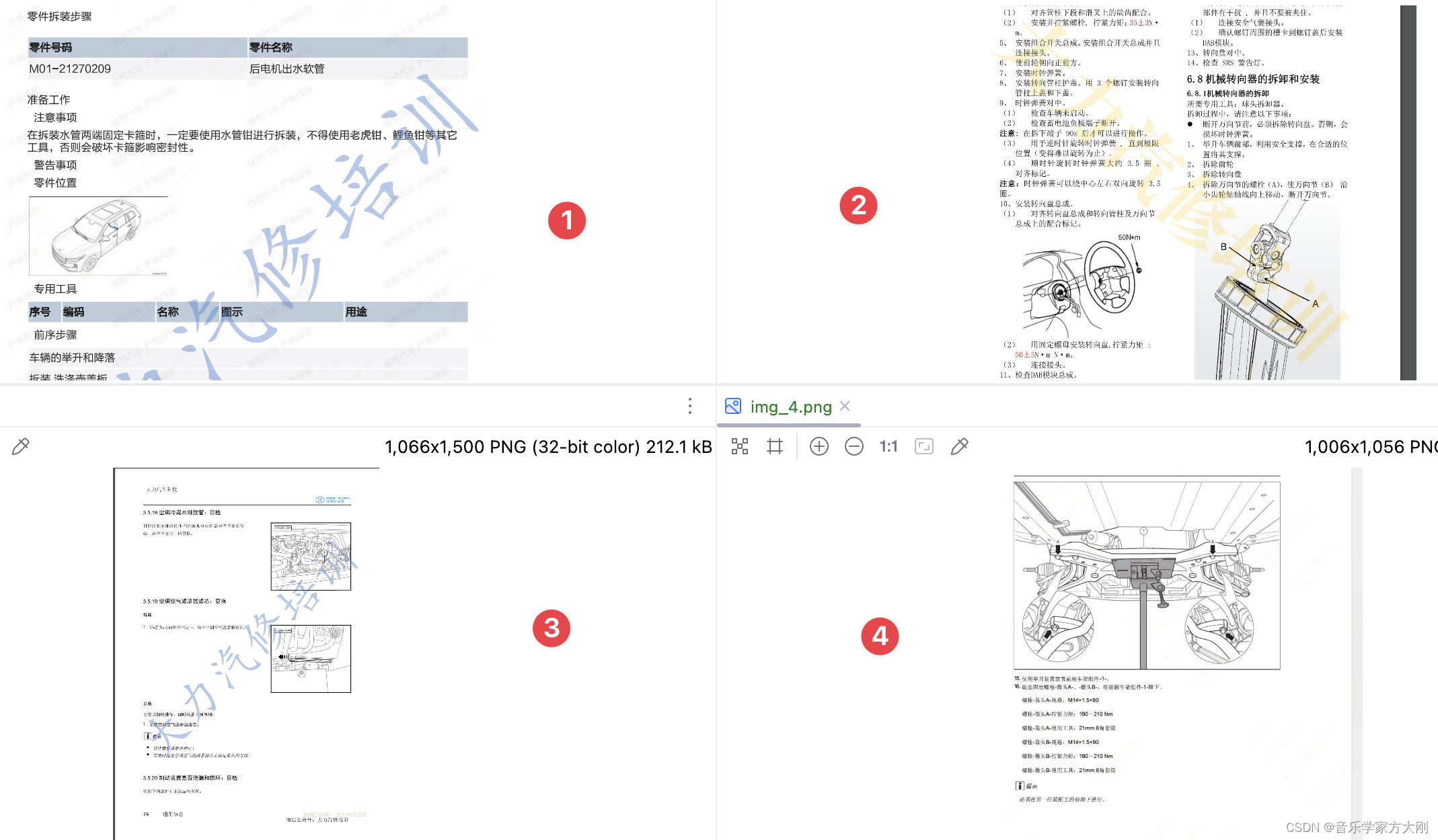 【Python】使用OpenCV特征匹配检测图像中的【特定水印】插图(1)