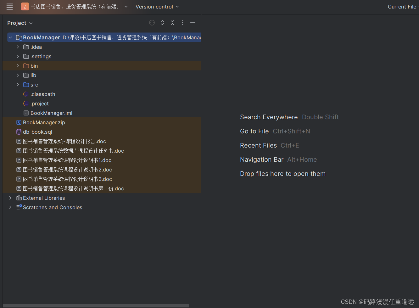 早期Java Swing的eclipse项目导入idea使用插图(9)