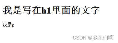 CSS-0_1 CSS和层叠（样式优先级、内联样式、选择器 & 用户代理样式）插图(1)