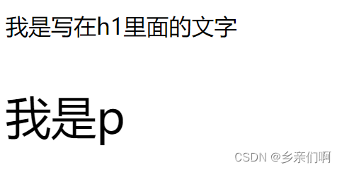 CSS-0_1 CSS和层叠（样式优先级、内联样式、选择器 & 用户代理样式）插图(2)