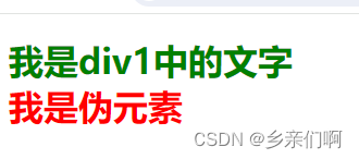 CSS-0_1 CSS和层叠（样式优先级、内联样式、选择器 & 用户代理样式）插图(3)