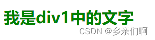 CSS-0_1 CSS和层叠（样式优先级、内联样式、选择器 & 用户代理样式）插图(6)