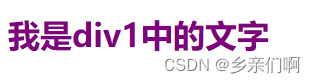 CSS-0_1 CSS和层叠（样式优先级、内联样式、选择器 & 用户代理样式）插图(8)