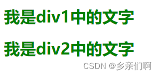 CSS-0_1 CSS和层叠（样式优先级、内联样式、选择器 & 用户代理样式）插图(9)