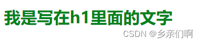 CSS-0_1 CSS和层叠（样式优先级、内联样式、选择器 & 用户代理样式）插图(11)