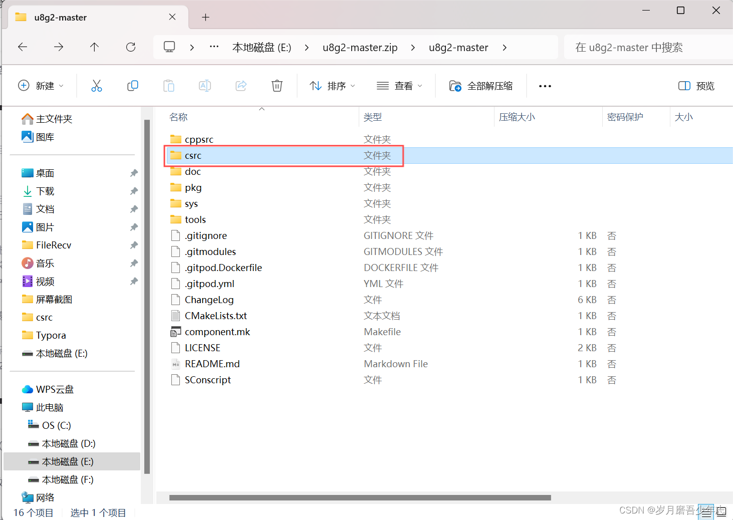 【stm32单片机应用】基于I2C协议的OLED显示(利用U82G库)插图(8)