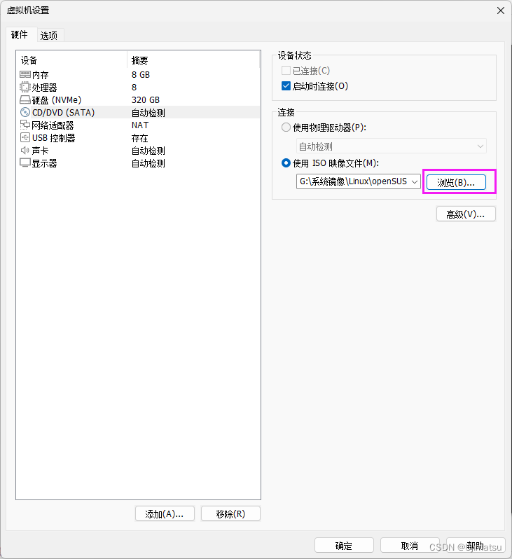 Intel平台，13600KF+3060Ti，虚拟机安装macOS 14(2024年6月)插图(18)