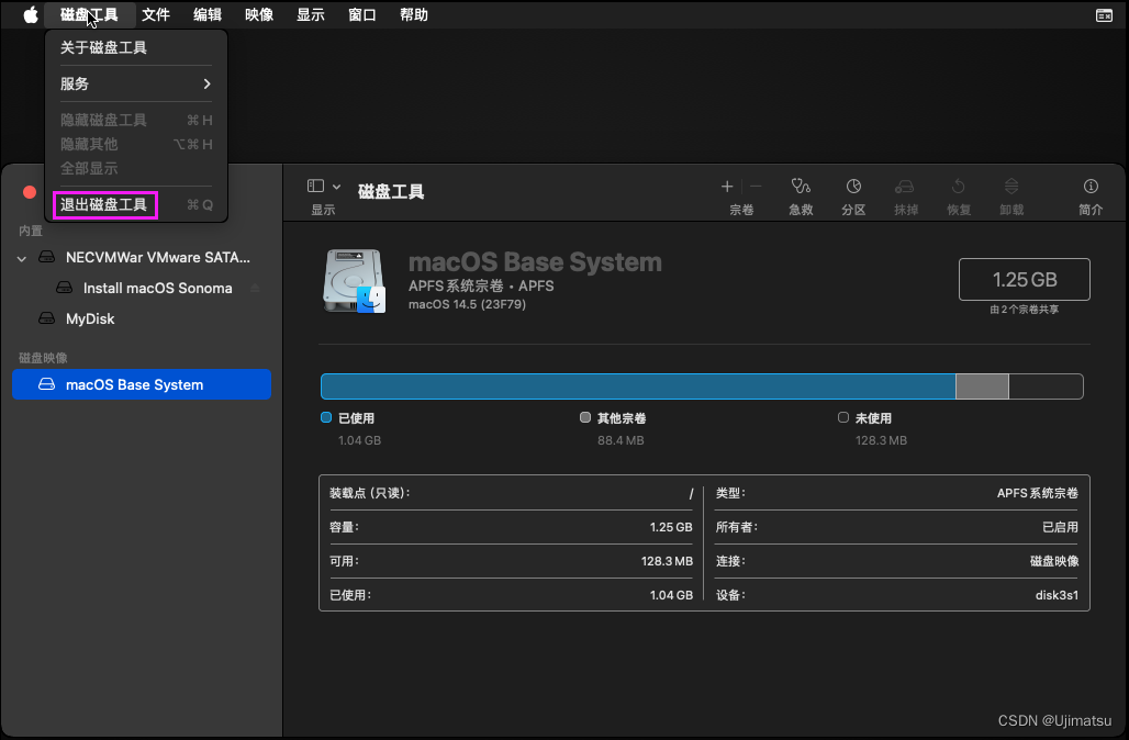 Intel平台，13600KF+3060Ti，虚拟机安装macOS 14(2024年6月)插图(28)