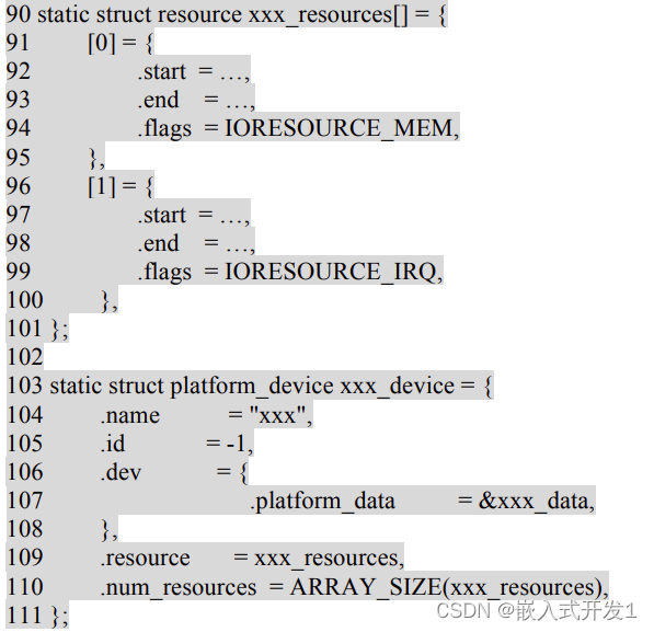 ARM Linux 设备树详细介绍（2）共二篇插图