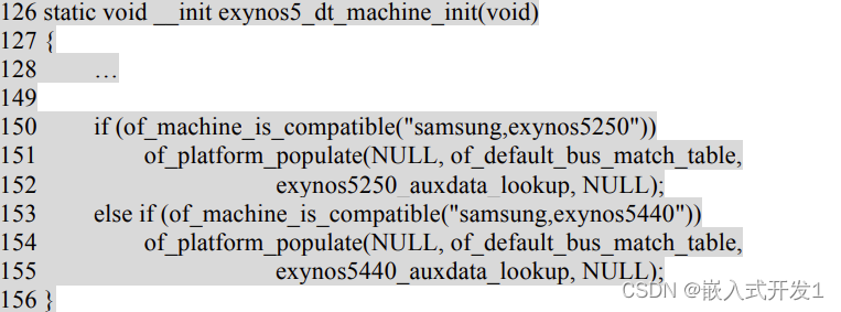 ARM Linux 设备树详细介绍（2）共二篇插图(7)