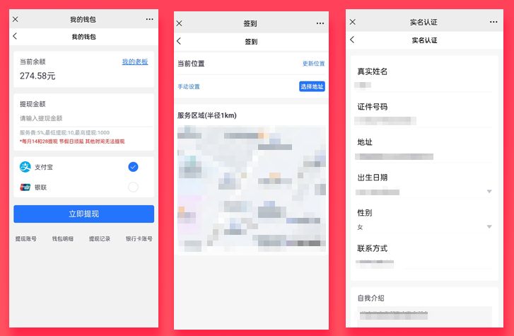 Java老人护理上门服务类型系统小程序APP源码插图(5)